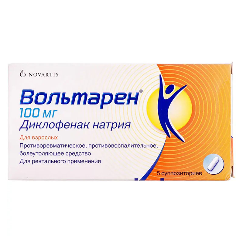 Вольтарен свечи по 100 мг 5 шт. Вольтарен свечи по 100 мг 5 шт.