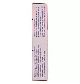 Вольтарен свічки по 50 мг 10 шт. (5х2)