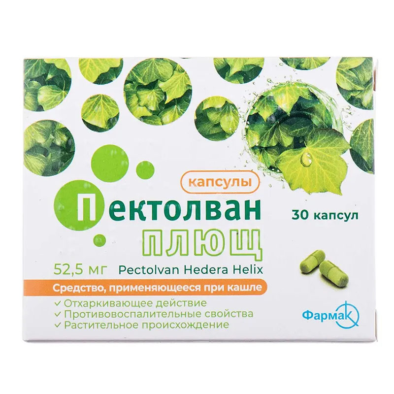 Пектолван плющ капсули по 52.5 мг 30 шт. (10х3)
