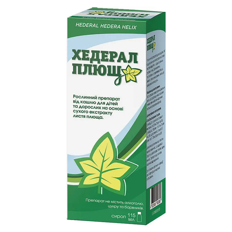 Хедерал плющ сироп по 115 мл у флаконі 1 шт.
