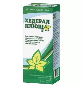 Хедерал плющ сироп по 115 мл у флаконі 1 шт.