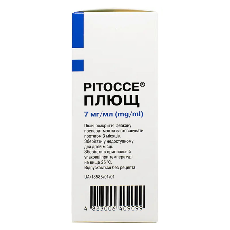 Ритоссе Плющ-Дарница сироп 7мг/100мл по 100 мл во флаконе с мерной ложкой