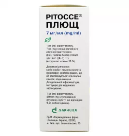 Рітоссе Плющ-Дарниця сироп 7мг/100мл по 100 мл у флаконі з мірною ложкою