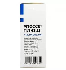 Рітоссе Плющ-Дарниця сироп 7мг/100мл по 100 мл у флаконі з мірною ложкою