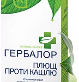 Гербалор плющ проти кашлю сироп 27.78 мг/5 мл по 100 мл у флаконі 1 шт.