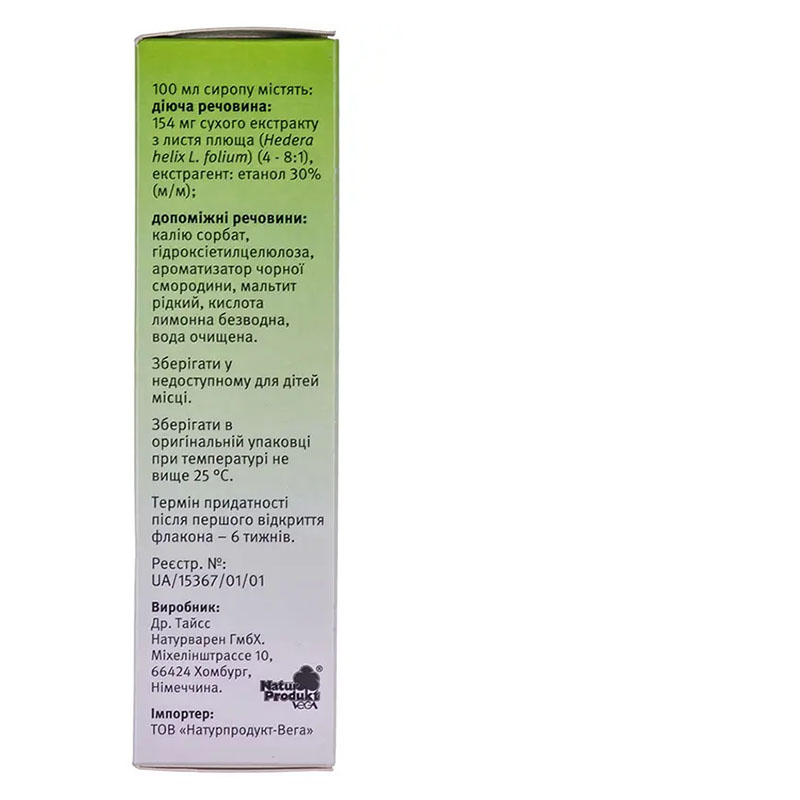 Сироп від кашлю Др. Тайсс з екстрактом плюща по 100 мл у флаконі 1 шт.
