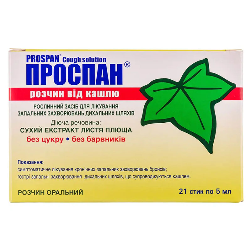 Проспан розчин від кашлю 35 мг/5 мл по 5 мл у стиках 21 шт.