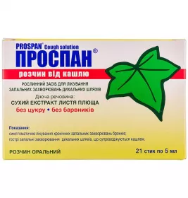 Проспан розчин від кашлю 35 мг/5 мл по 5 мл у стиках 21 шт.
