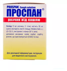 Проспан розчин від кашлю 35 мг/5 мл по 5 мл у стиках 21 шт.