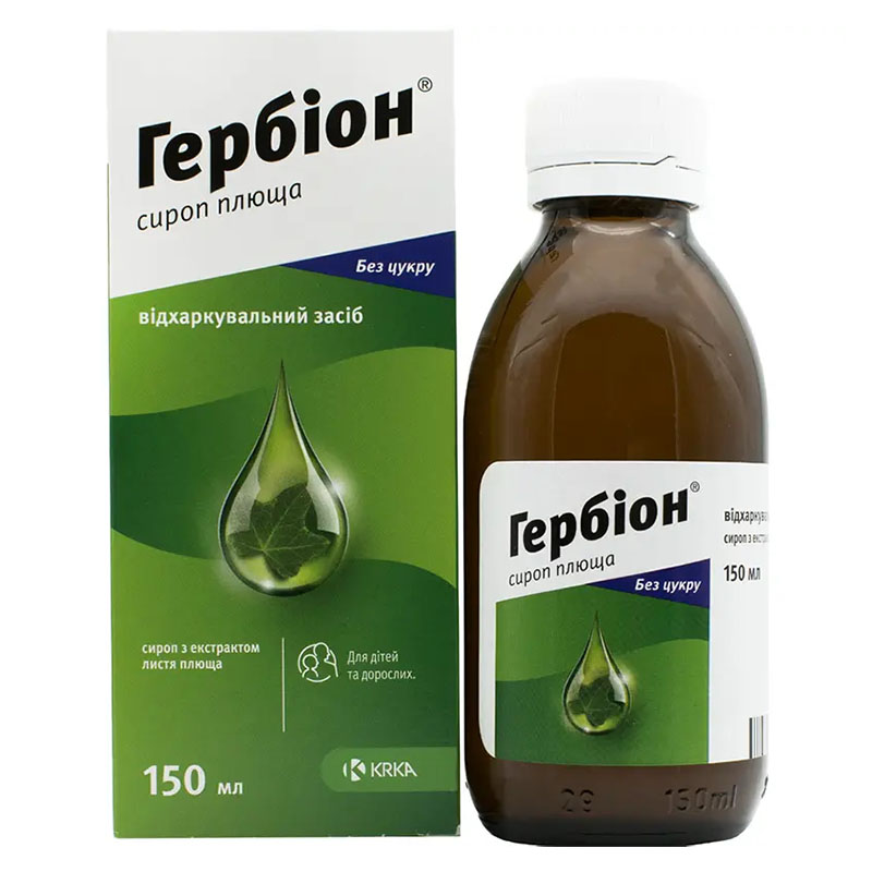 Гербіон сироп плюща сироп 7 мг/мл по 150 мл у флаконі з мірною ложкою