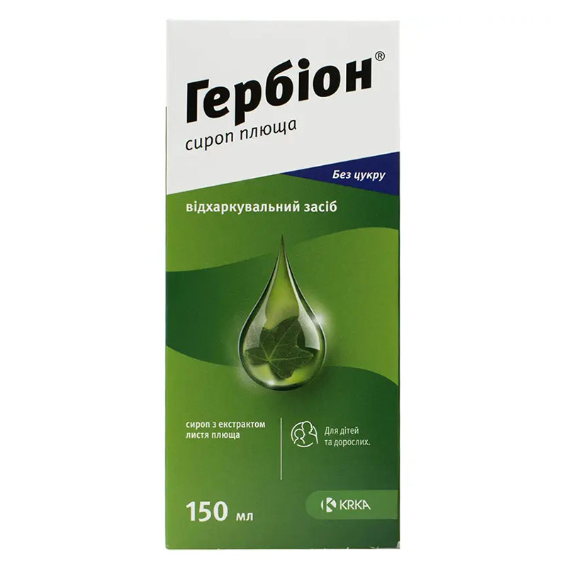 Гербіон сироп плюща сироп 7 мг/мл по 150 мл у флаконі з мірною ложкою