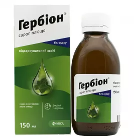 Гербіон сироп плюща сироп 7 мг/мл по 150 мл у флаконі з мірною ложкою