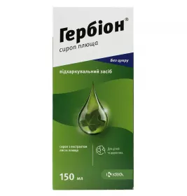 Гербіон сироп плюща сироп 7 мг/мл по 150 мл у флаконі з мірною ложкою