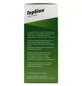 Гербіон сироп плюща сироп 7 мг/мл по 150 мл у флаконі з мірною ложкою