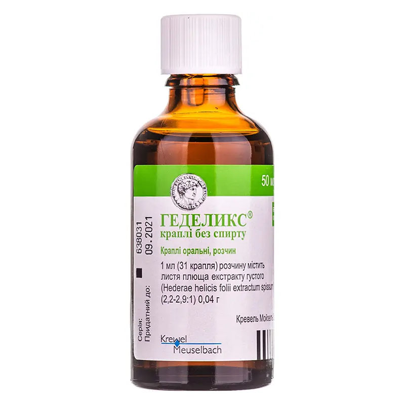 Геделикс краплі по 50 мл у флаконі 1 шт.