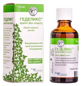 Геделикс краплі по 50 мл у флаконі 1 шт.
