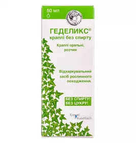 Геделикс краплі по 50 мл у флаконі 1 шт.