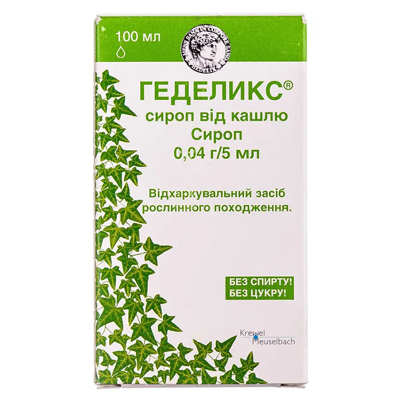 Геделикс сироп от кашля сироп 0.04 г/5 мл по 100 мл во флаконе 1 шт.