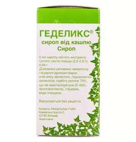 Геделикс сироп от кашля сироп 0.04 г/5 мл по 100 мл во флаконе 1 шт.