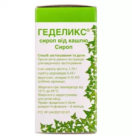 Геделикс сироп від кашлю сироп 0.04 г/5 мл по 100 мл у флаконі 1 шт.