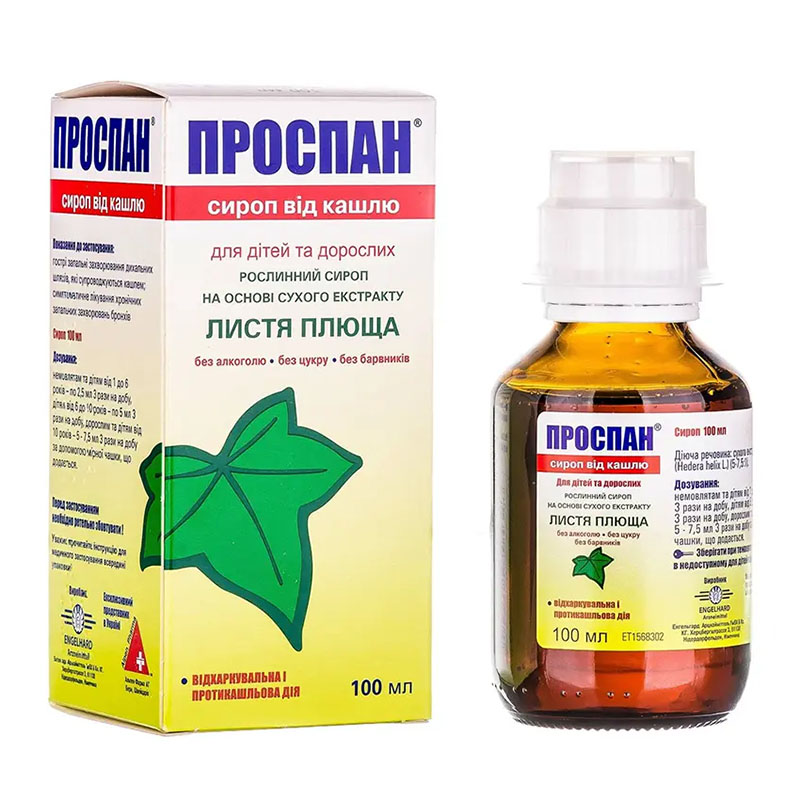 Проспан сироп від кашлю сироп по 100 мл у флаконі 1 шт.