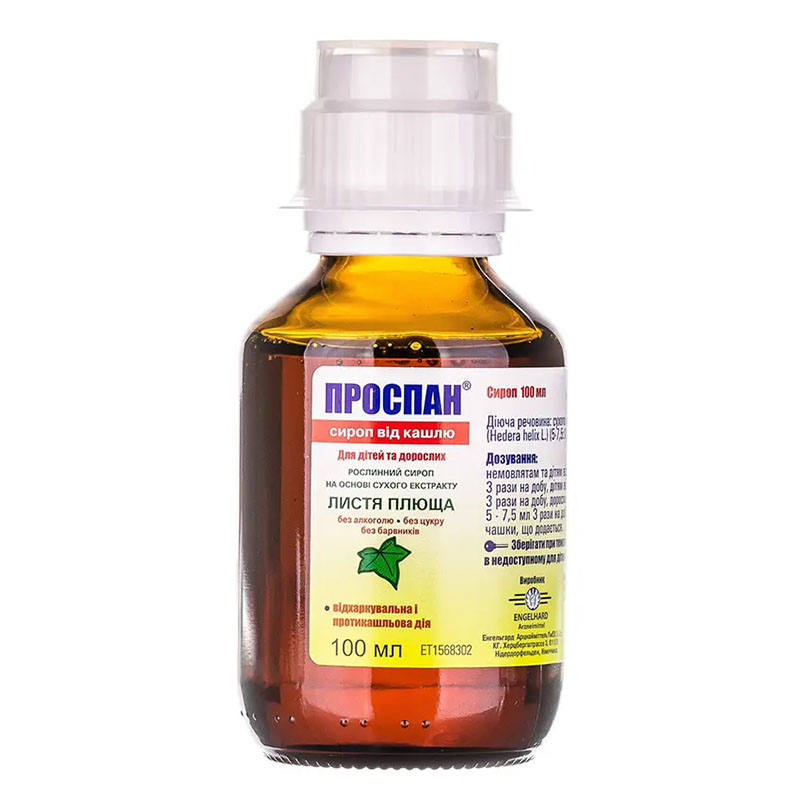 Проспан сироп від кашлю сироп по 100 мл у флаконі 1 шт.