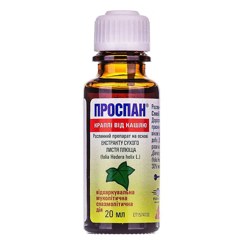 Проспан капли по 20 мл во флаконе 1 шт.
