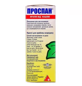 Проспан краплі по 20 мл у флаконі 1 шт.