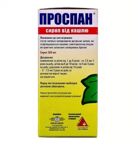 Проспан сироп от кашля сироп по 200 мл во флаконе 1 шт.