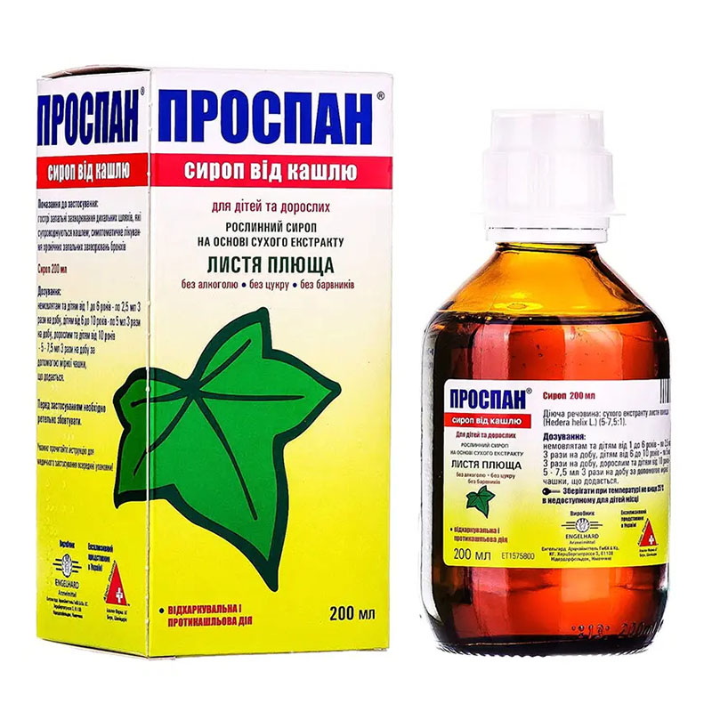 Проспан сироп від кашлю сироп по 200 мл у флаконі 1 шт.