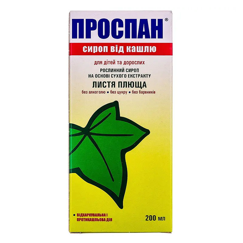 Проспан сироп від кашлю сироп по 200 мл у флаконі 1 шт.