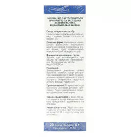 Оману кореневища з корінням по 4 г у фільтр-пакетиках 20 шт. - Ліктрави
