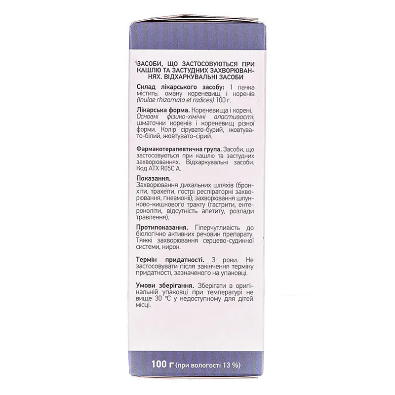 Девясила корневища с корнями по 100 г в пачке - Лектравы