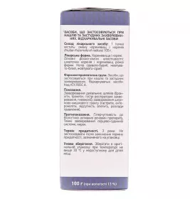 Оману кореневища з корінням по 100 г у пачці - Ліктрави