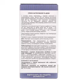 Оману кореневища з корінням по 100 г у пачці - Ліктрави