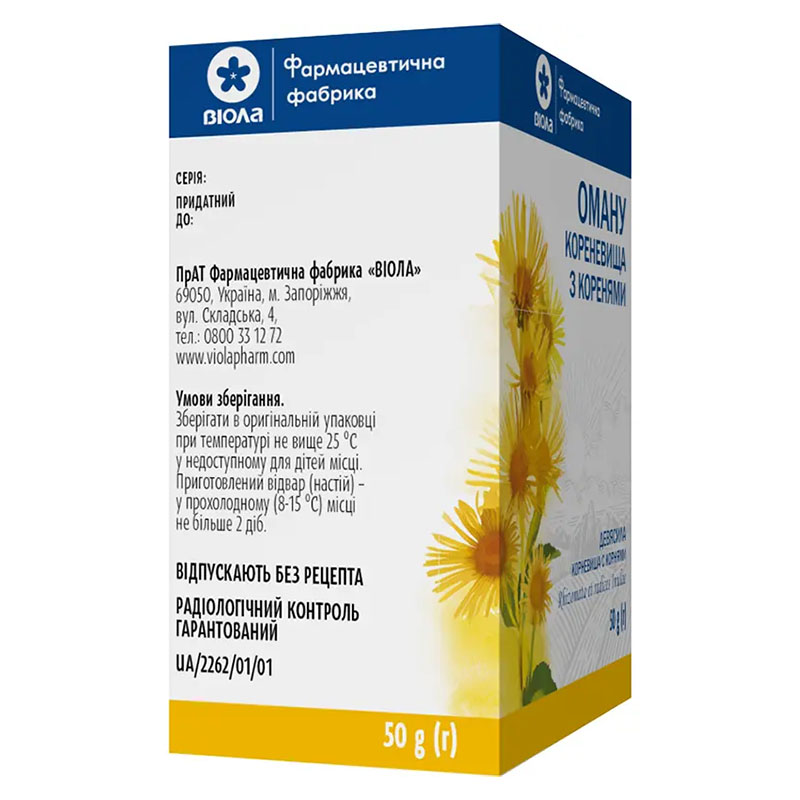 Девясила корневища с корнями по 50 г в пачке - Виола