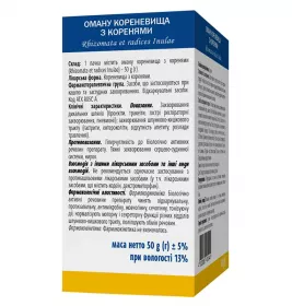 Девясила корневища с корнями по 50 г в пачке - Виола