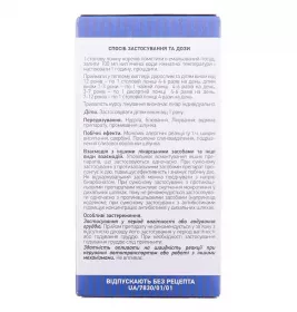 Алтеї коріння по 60 г у пачці - Лектрави