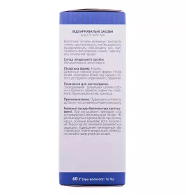 Алтеї коріння по 60 г у пачці - Лектрави