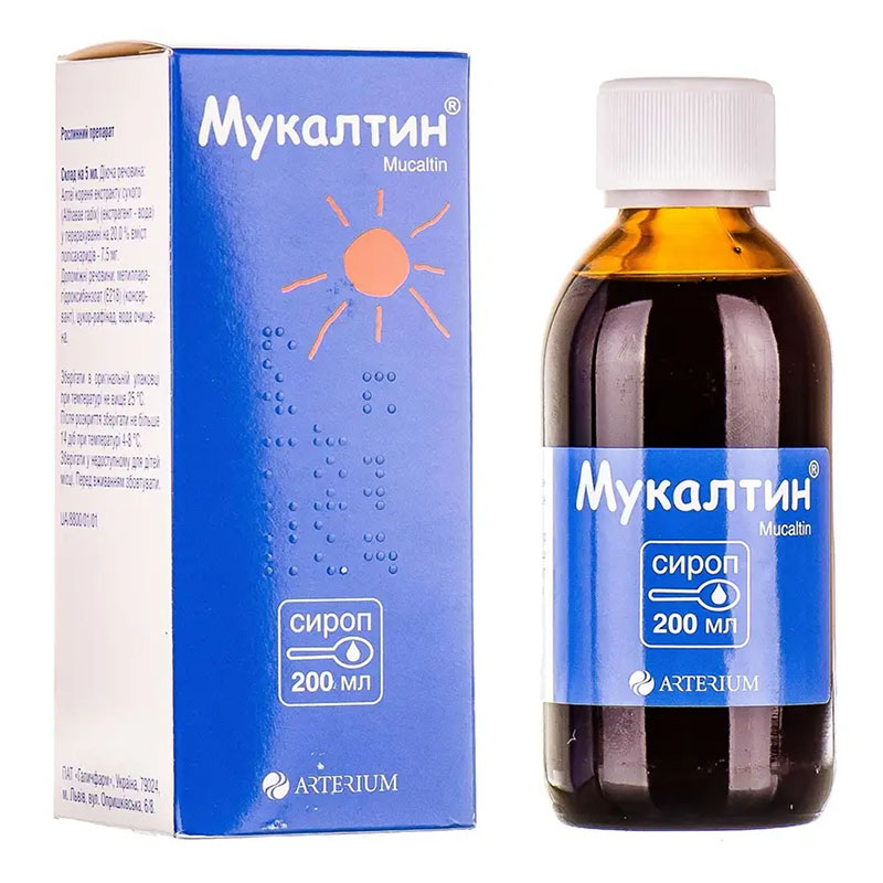 Мукалтин сироп по 200 мл у флаконі 1 шт. - Артеріум