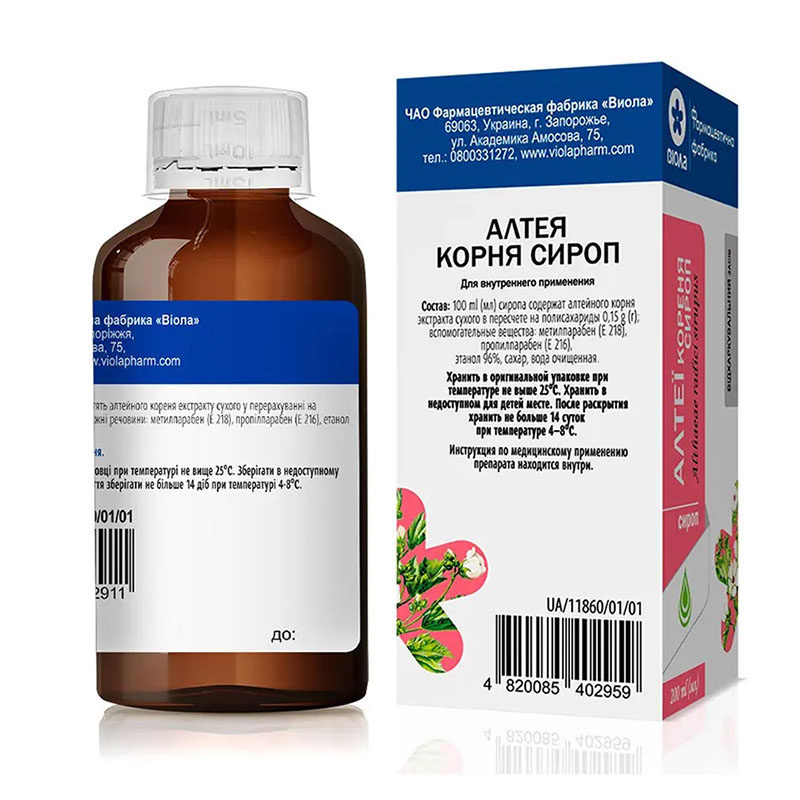 Алтеи корня сироп по 200 мл во флаконе - Виола