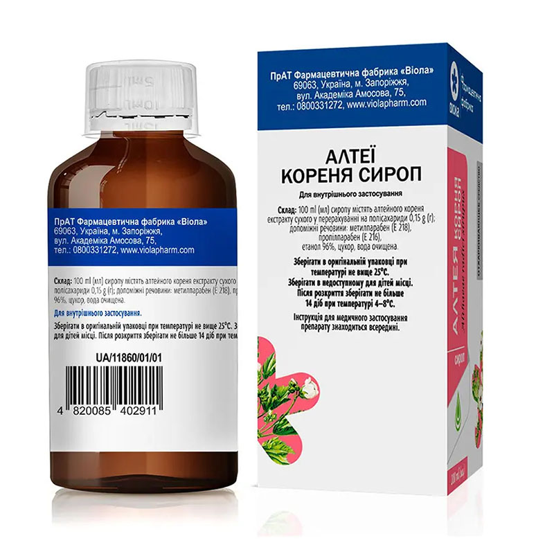 Алтеї кореня сироп по 200 мл у флаконі - Віола