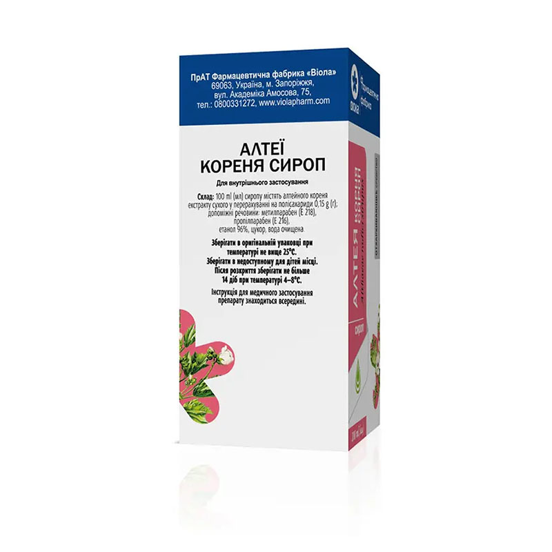 Алтеї кореня сироп по 200 мл у флаконі - Віола