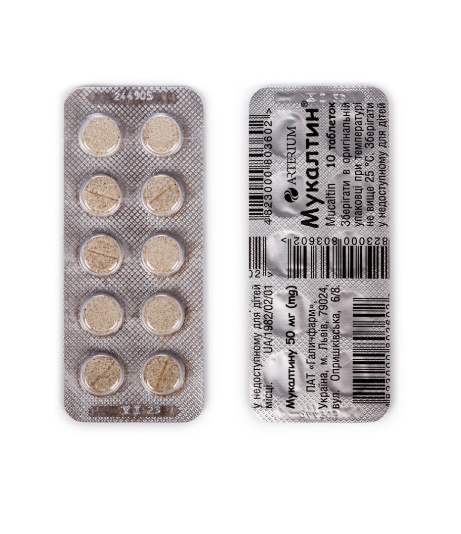 Мукалтин таблетки по 50 мг 10 шт. - Артеріум