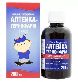 Алтейка сироп по 200 мл во флаконе - Тернофарм