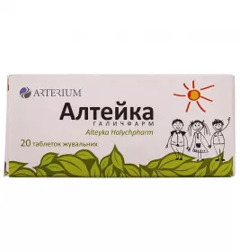 Алтейка таблетки по 100 мг 20 шт. - Артеріум