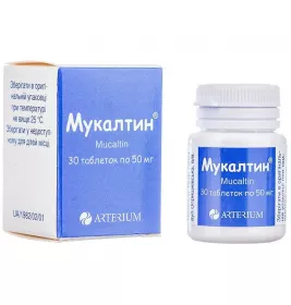 Мукалтин таблетки по 50 мг 30 шт. - Артериум