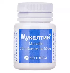 Мукалтин таблетки по 50 мг 30 шт. - Артериум