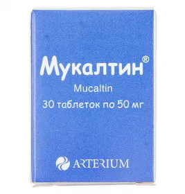 Мукалтин таблетки по 50 мг 30 шт. - Артериум