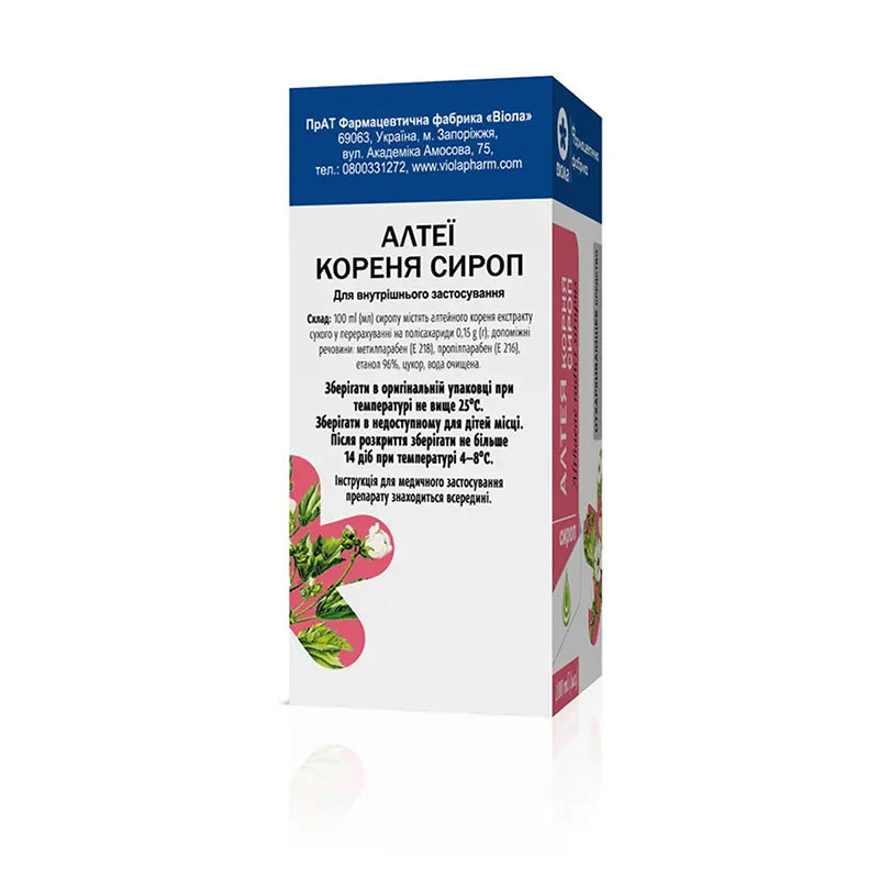 Алтеи корня сироп по 100 мл во флаконе - Виола